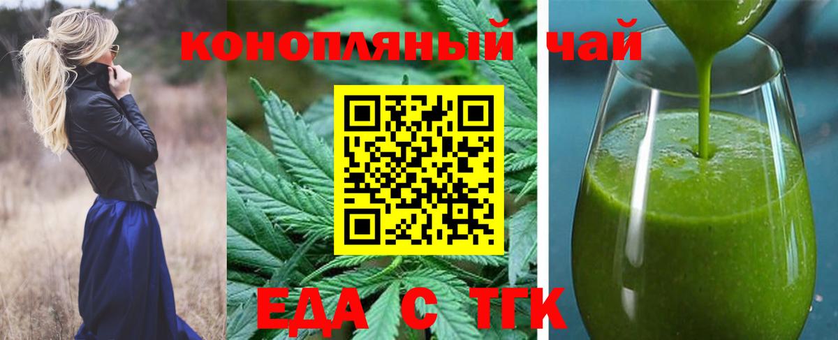 Алексеевка  Canna-Cookies конопля  Вход с VPN 