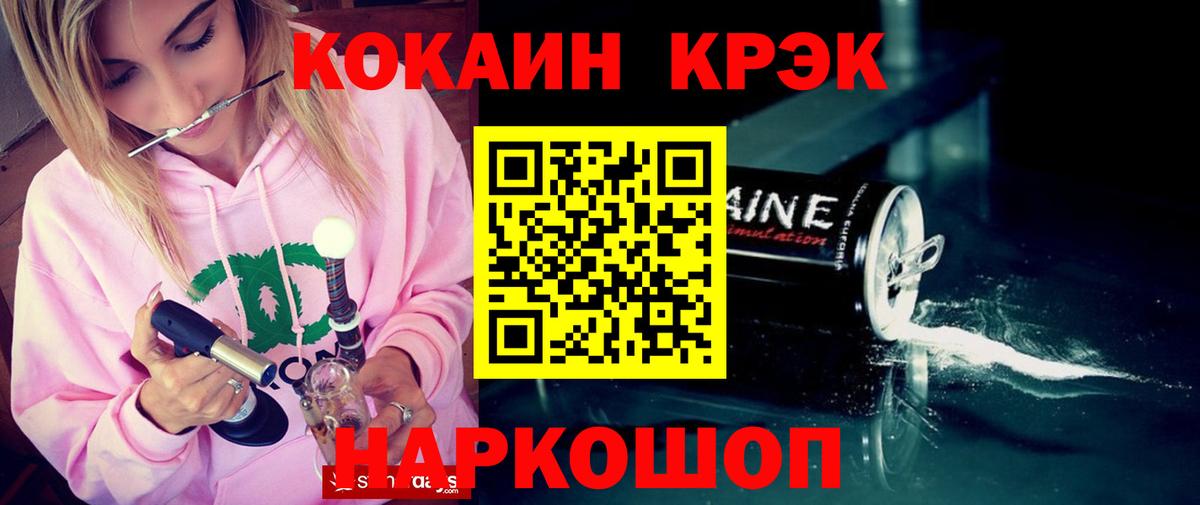 КОКАИН FishScale Алексеевка