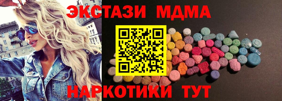 Алексеевка  ЭКСТАЗИ Philipp Plein  Вход с VPN  продажа наркотиков  hydra сайт  Экстази  ЭКСТАЗИ Дубай 