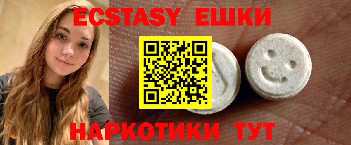 Ecstasy бентли Алексеевка
