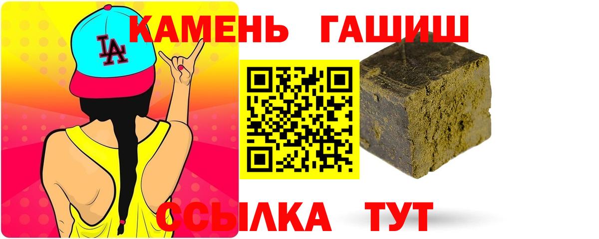 ГАШ AMNESIA HAZE Алексеевка