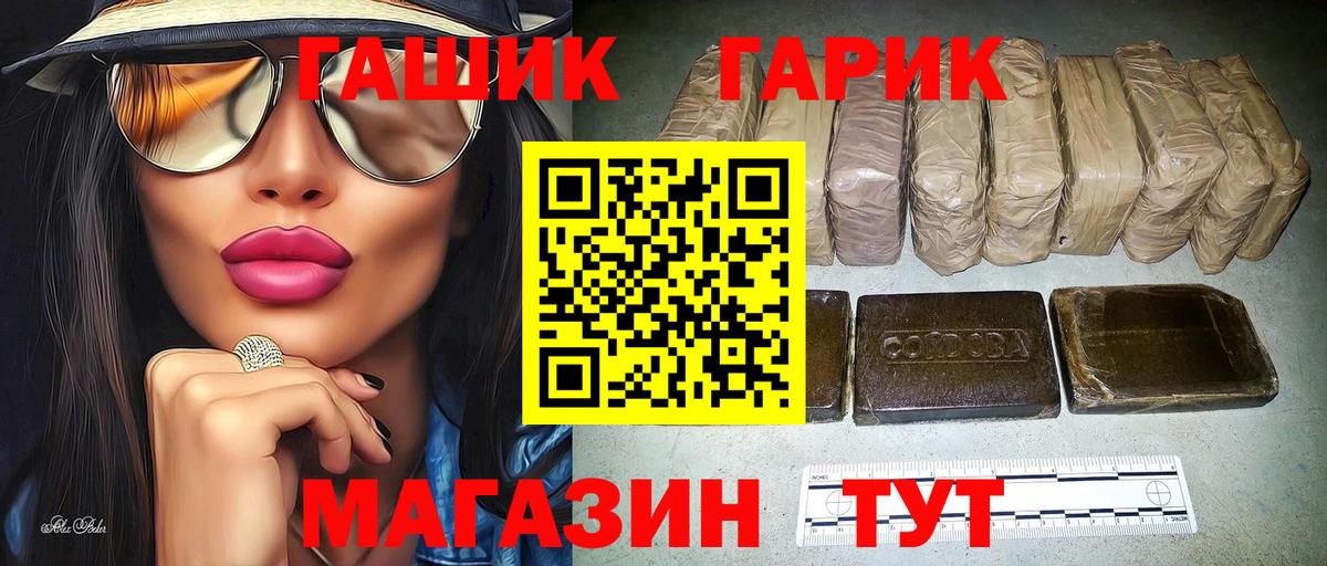 Гашиш 40% ТГК  ГАШИШ  Алексеевка  Гашиш индика сатива  Вход с VPN 