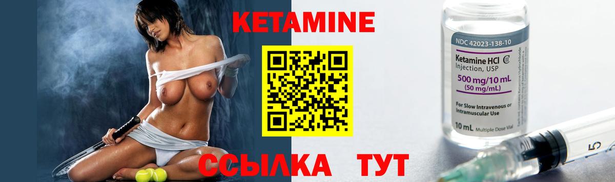 Алексеевка  Кетамин VHQ  Вход с VPN  Кетамин VHQ 