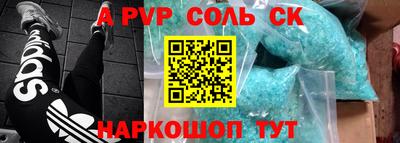 гашишное масло Абакан