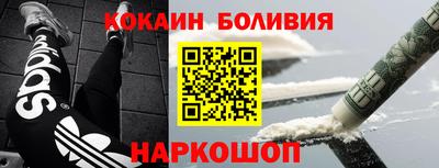 скорость Абинск