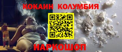 гашишное масло Абакан