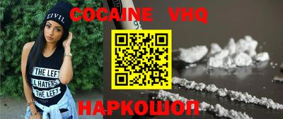 гашишное масло Абакан
