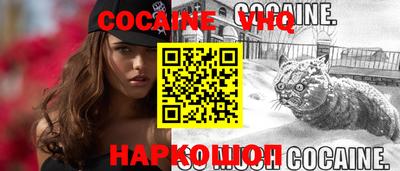 скорость Абинск