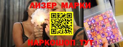 скорость Абинск