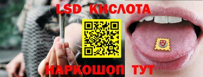гашишное масло Абакан