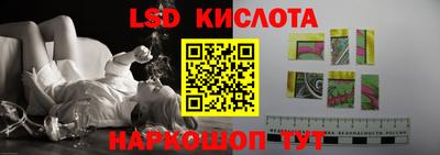 скорость Абинск