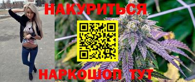 гашишное масло Абакан