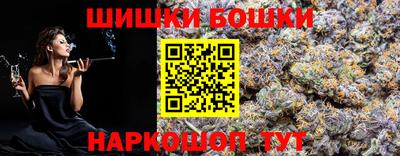 гашишное масло Абакан