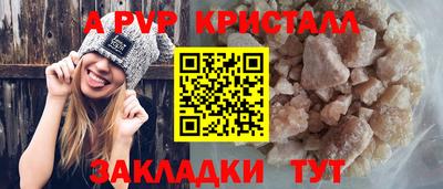гашишное масло Абакан