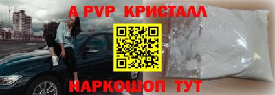 гашишное масло Абакан