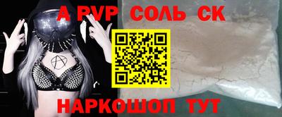 гашишное масло Абакан