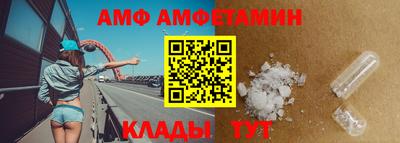 скорость Абинск