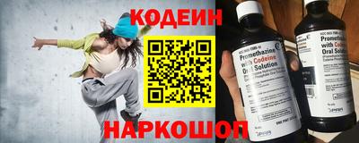 скорость Абинск