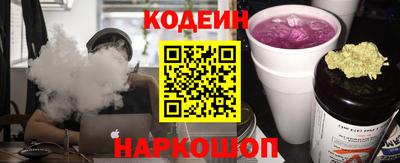 скорость Абинск