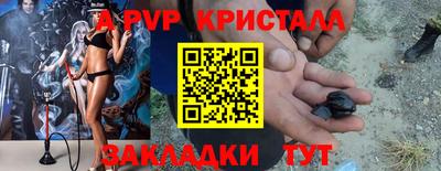 гашишное масло Абакан