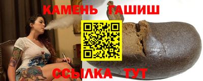 гашишное масло Абакан