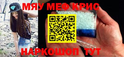 скорость Абинск