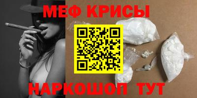 мефедрон мука Азнакаево