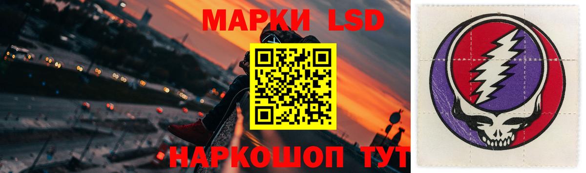 Алексеевка  ЛСД экстази кислота  Лсд 25 экстази ecstasy  Вход с VPN 