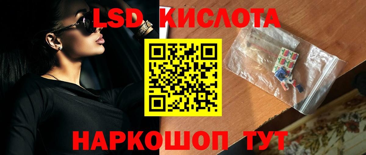 Лсд 25 экстази ecstasy Алексеевка
