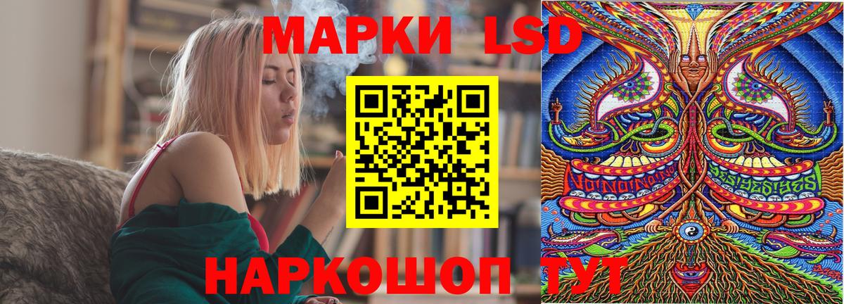 Марки N-bome 1,8мг Алексеевка