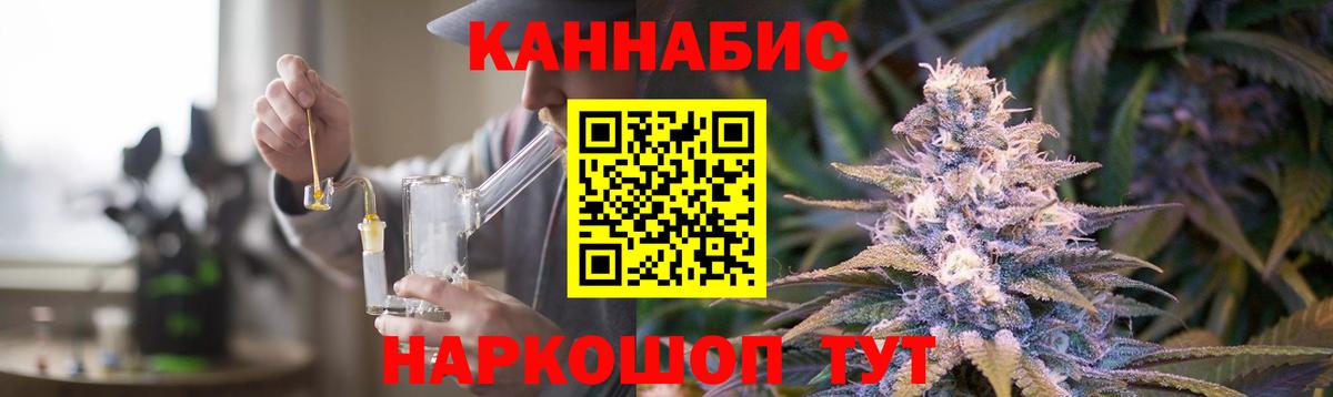 Марихуана Amnesia  Канабис план  Алексеевка  Каннабис индика  Вход с VPN 